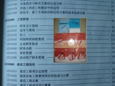 一级建造师考试内容每年变化大吗,一级建造师考试内容