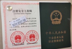 测量监理工程师签字意见测量监理工程师