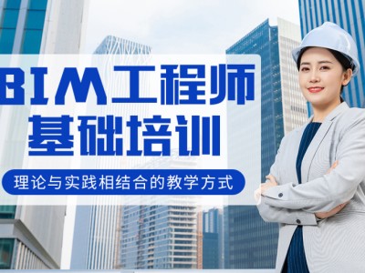 bim工程师要去工地吗现在,bim工程师要去工地吗