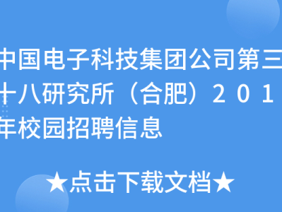 西安结构工程师校园招聘信息西安结构工程师校园招聘