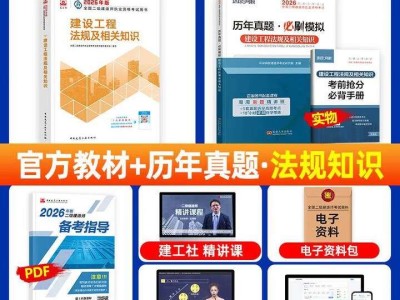 二级建造师建筑工程试题二级建造师建筑题库及答案