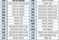 一级建造师准题库一级建造师准题库改名