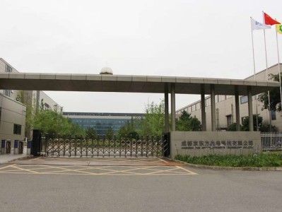 京东方手机结构工程师师,京东方结构设计研究员怎么样