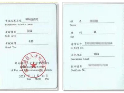 贵州造价工程师证书领取,贵州造价工程师证书领取流程