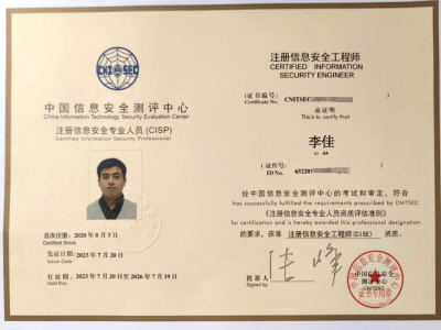 安全工程师2025改革最新消息,安全工程师2017