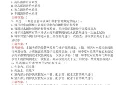 给排水工程师和结构工程师给排水与结构工程师考试