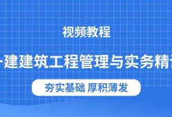 一级建造师实务多少分及格一级建造师实