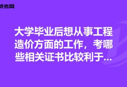 结构工程师找工作太难了吧结构工程师找工作太难了