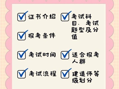 二级建造师考试贴吧建造师二级吧