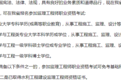 想考监理工程师但专业不符怎么办,想考监理工程师但专业不符怎么办呀