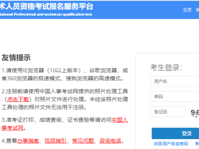 十大消防工程师网校排名,中国消防工程师培训十大网校排名