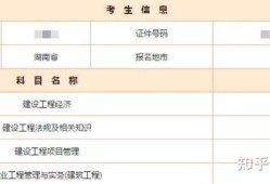 山西监理工程师考试科目及时间山西监理工程师报名时间查询