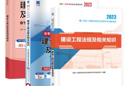 一建市政实务历年真题及答案,一级建造师市政实务历年真题