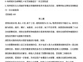 消防工程师案例分析题答题技巧,消防工程师案例分析题型