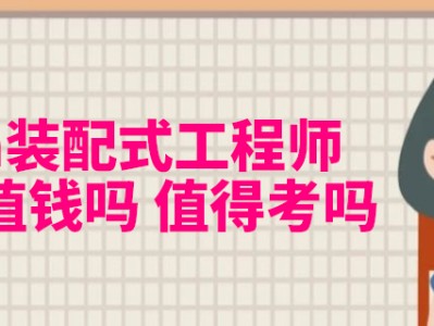 bim工程师都考什么证书bim工程师都考什么