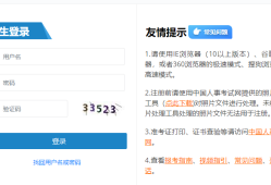 一级注册消防工程师成绩查询官网一级注册消防工程师成绩查询