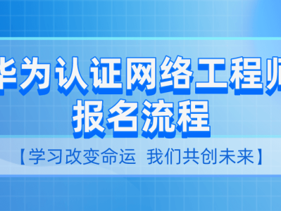 华为结构工程师笔试题,华为结构工程师笔试