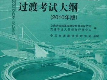 造价2022年还能挂靠吗,交通部造价工程师考试