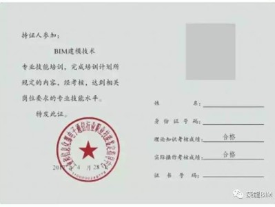 济南Bim工程师工资待遇的简单介绍