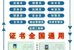 全国监理工程师培训结业证监理工程师培训结业证在哪查