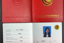 产品结构工程师多少钱一个月产品设计师结构工程师