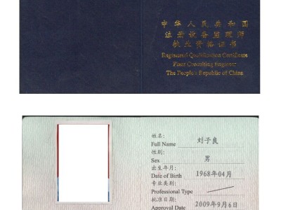 监理工程师好不好考,监理工程师难考吗?有备考方法吗?