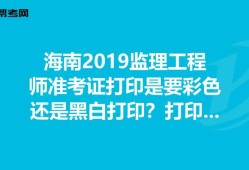 重庆结构工程师准考证打印,重庆结构工程师准考证打印网址