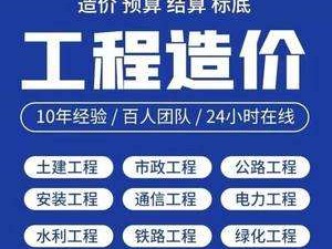 造价工程师实战教材造价工程师实战