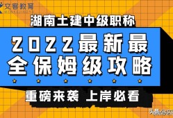 二级建造师评中级职称二级建造师评中级职称要多长时间