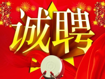 一级结构工程师培训机构哪个好一级结构工程师招聘