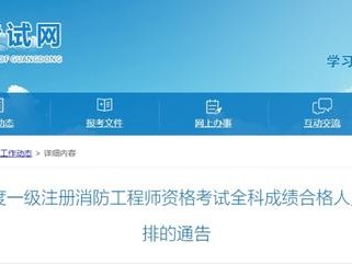 二级消防工程师2021年考吗二级消防工程师考试时间2021具体时间