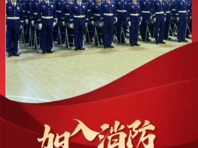 一级消防工程师考哪些科目一级消防工程师招聘