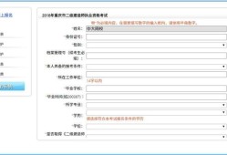 二级建造师报名时间河南省二级建造师报名时间
