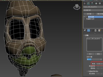 3dsmax8.0的简单介绍