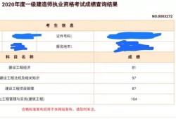 造价工程师消防工程师造价工程师消防工程师哪个好考