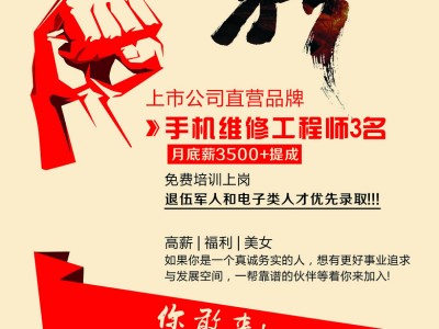 2020注册岩土工程师全职招聘荆州招聘注册岩土工程师