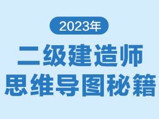 一级建造师章什么颜色一级建造师章