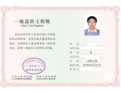 助理造价工程师题目,助理造价工程师考试科目