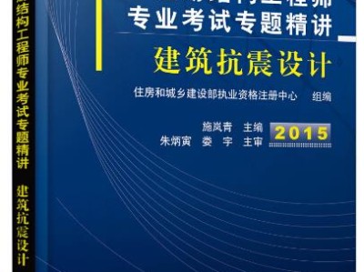 土建结构设计工程师土建结构设计工程师薪资