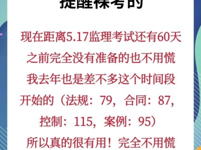 监理工程师考试资料讲义,监理工程师考试指南书籍内容