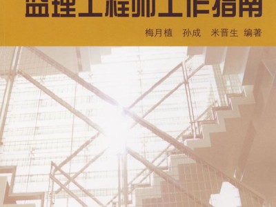 电力监理工程师证书吃香吗电力行业监理工程师岗位证书