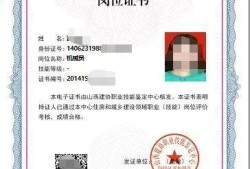 四川bim高级工程师,bim高级工程师报名时间