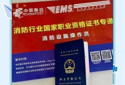 有挂靠消防工程师的吗的简单介绍