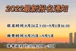 安全工程师报考条件2021安全工程师师报名条件