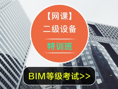bim工程师主要分为什么bim工程师主要分为什么类型