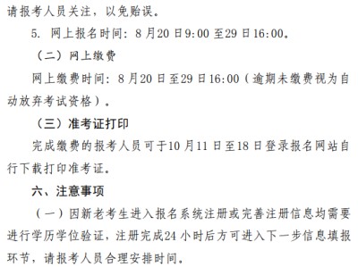 贵州岩土工程勘察协会文件贵州岩土工程师招聘信息