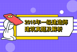 二级建造师下载什么软件二级建造师下载