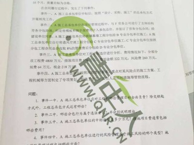 山东省二级建造师考试报名,山东省二级建造师考试