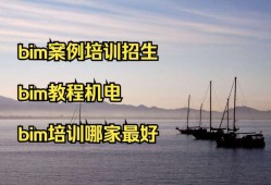 平顶山bim工程师培训学校河南国控建设集团有限公司招聘bim工程师