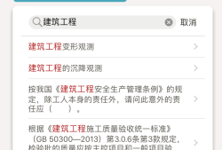 岩土工程师考试2021,2021年岩土工程师报名时间